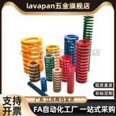 YSWF YSWH YSWB d10 YSWM L30 D12 矩形弹簧YSWS YSWL L20