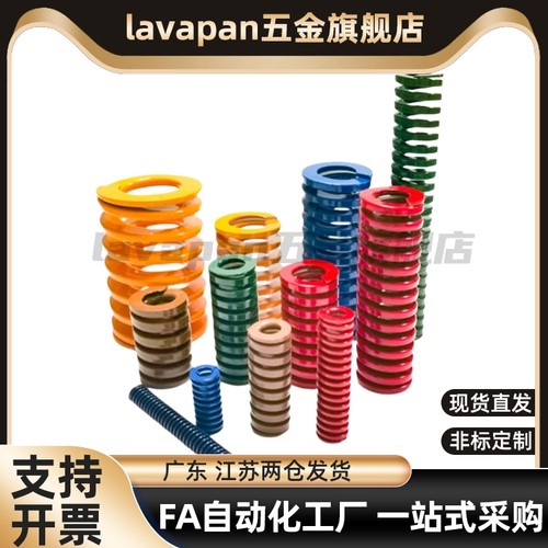 矩形弹簧YSWS/YSWF/YSWM/YSWH/YSWL/YSWB-d8/D6/d10/D12-L30/L20