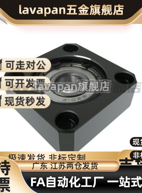 替代高品质/方法兰轴承座 BFF31/32/36-6902ZZ 6002ZZ 6202ZZ 690