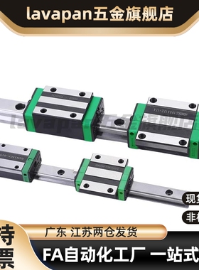 经济重载型低组装直线导轨IAS51/3-H24/28/33-L100/200/300/400/5