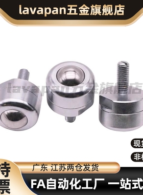 牛眼珠重型滚动珠滑轮BCBE/BCBH/BCS10/20/50/120万向球钢珠滚轮