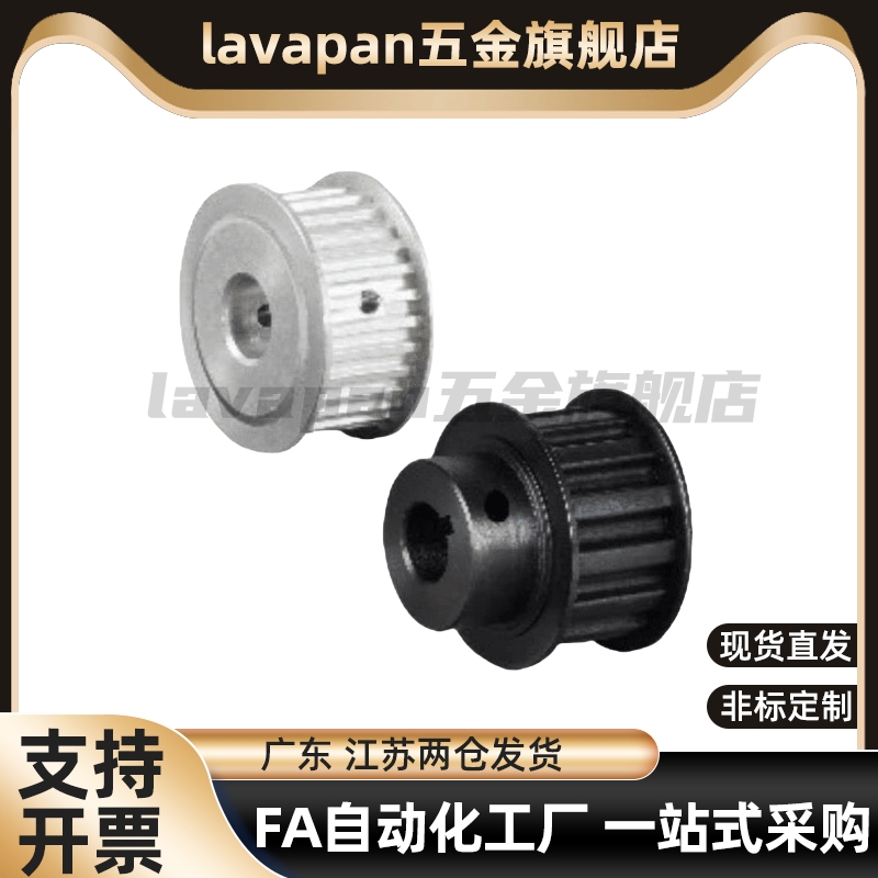 替代EBJ22-S5M150-40-A-N-d14高扭矩圆弧齿同步轮 S5M型 32