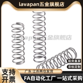 高品质圆线螺旋弹簧WL直径12 13mm