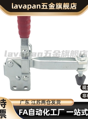 高品质系列垂直压紧式快速夹具夹钳肘夹WDC12055/WDC12065直底座