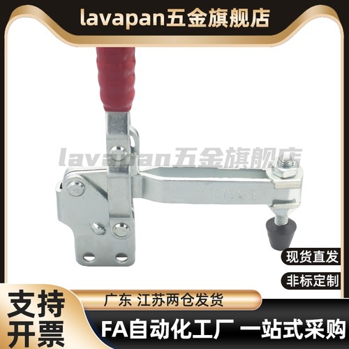 高品质系列垂直压紧式快速夹具夹钳肘夹WDC12055/WDC12065直底座