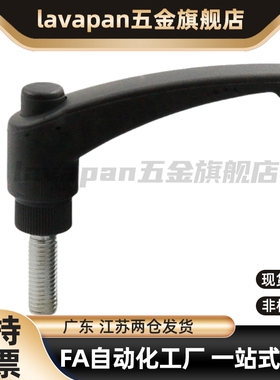 标准件 HAD41 HAD46 HAD51 HAD52 凸缘圆弧形手柄