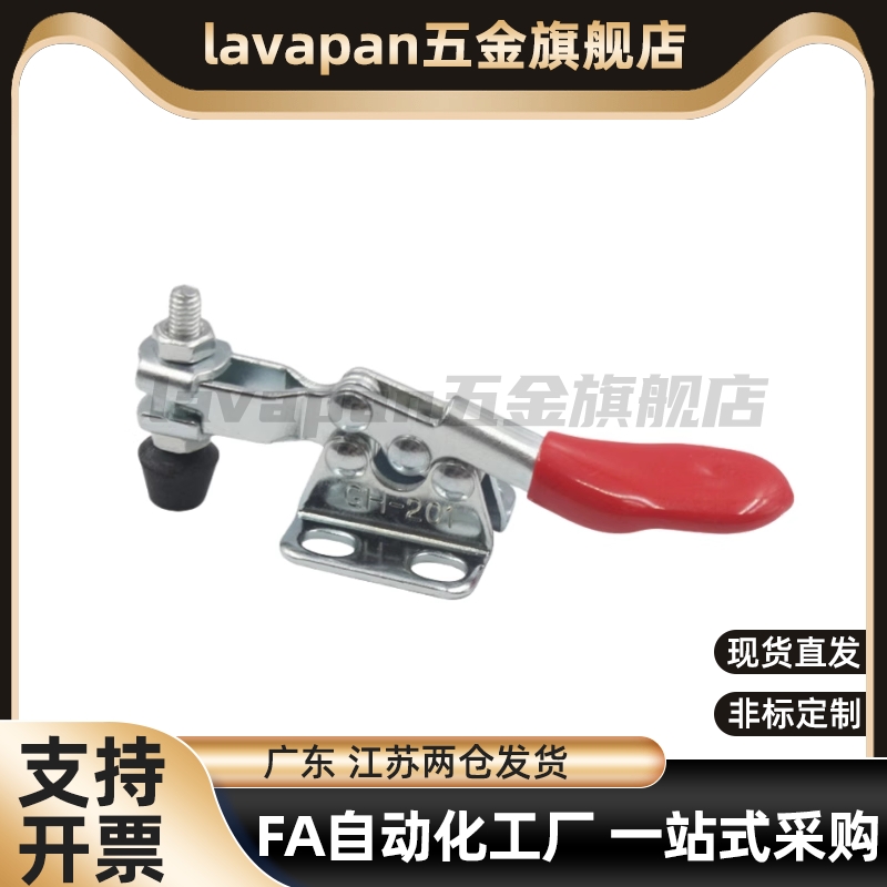 品质尺寸 TCVF1 TCVF1S TCLH1 快速夹具夹钳 肘夹