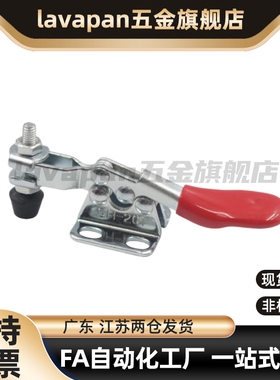 品质尺寸 TCVF1 TCVF1S TCLH1 快速夹具夹钳 肘夹