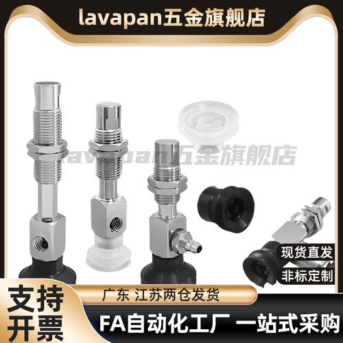 高品质SMC真空吸盘 ZP3-T16/13/10/T08UMGS/06UMN/04UMS-A5接头外
