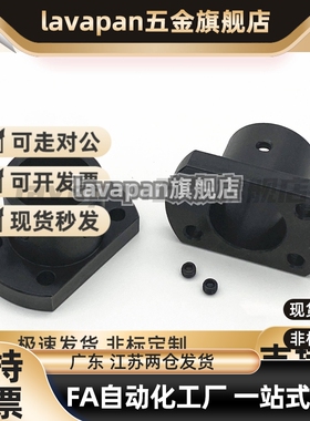 导向轴支座STHCB STHC SSTHC ATHC BTHC8 10 12 15 16 20 25 3035