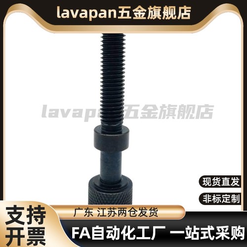 AJKTNF4/5/6/8/10/12细牙螺纹调整螺栓内六角滚花旋钮型调节TBD78