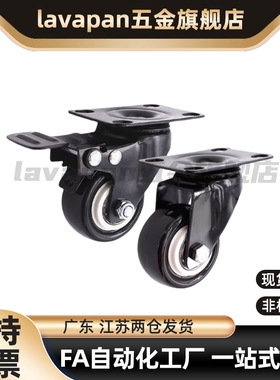 替固定型脚轮平底活动型 聚氨酯CKJ01/CKK01-D50 CKK02-D40