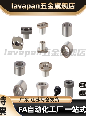 YER01 YER02 11-P16 P20 P25-L16 L20 L25 L30 L35 L40圆法兰衬套