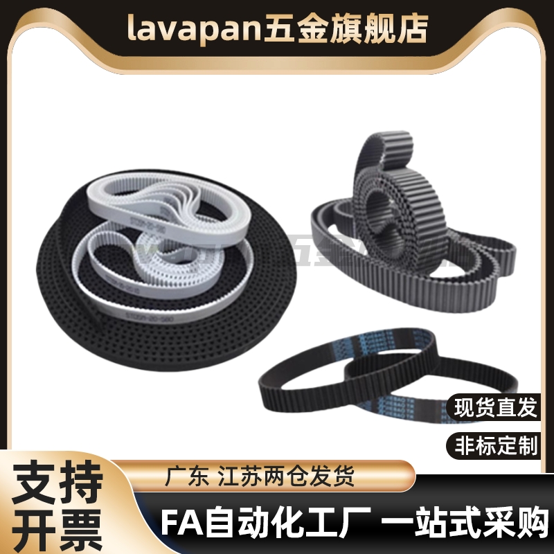 高品质 同步带 HTBN195/201/207/213/219/264/S3M-60-100-150-200