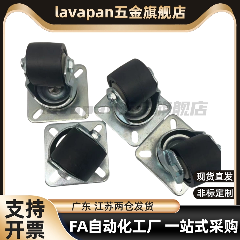 02/11/1250脚轮CFQ01-D65/D75-NM/CHJSS65A/CHJ75A/CHJS75