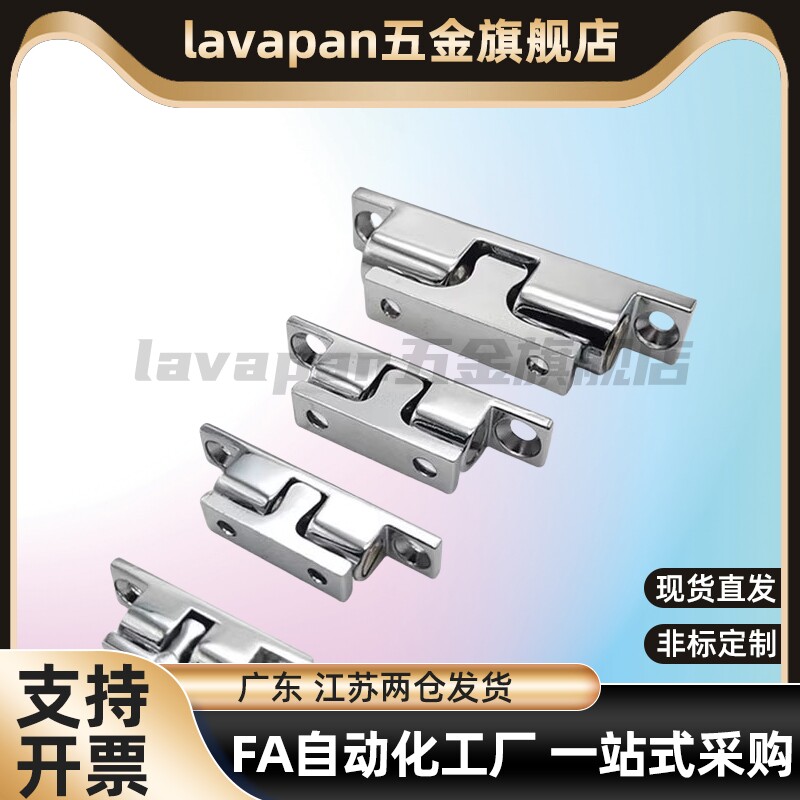 MPY-3250/70一字碰珠图片