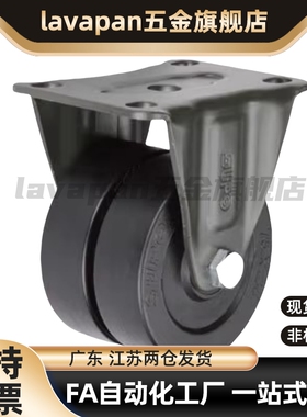 1:1替代 CFK01/CFL01-D40/D50/D63/D75 低重心脚轮双轮型