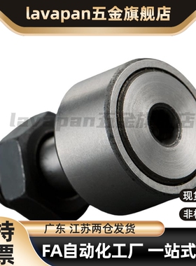 凸轮随动器轴承CF10-1B 1BR 1BUU 1BUUR-YIHEDA/CF12-1B-YIHEDA