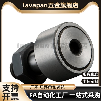 凸轮轴承随动器轴承1215415