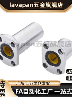 E-LBH6 8 10 12 13 16 25 30DMUU 直线轴承 中型E-LBH20DUU 现货