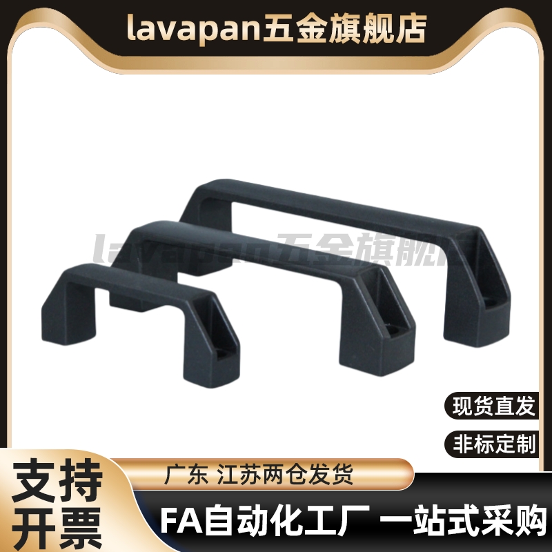 GHHD19/26/28-A/P 铝合金型材专用铝合金把手90 120 180孔距拉手