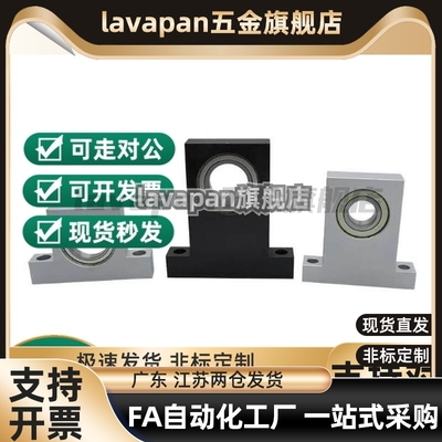 T型轴承座组件BGMW BGMWB 6006ZZ 6005ZZ 6004ZZ-80 60 50 40