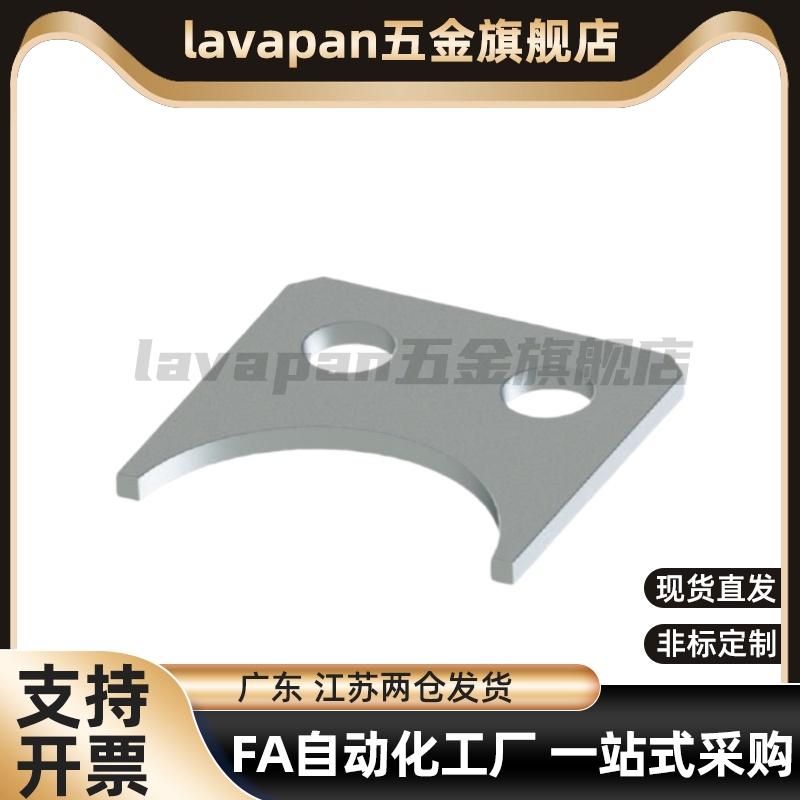 高品质直线轴承用止动片不锈钢型LMST5 6 8 10 12 13 16 20 25 30