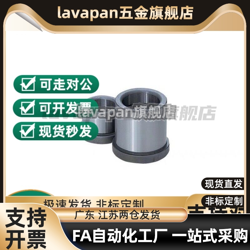 替代衬套GBSE10导套C-GBHE12-15/20/13-25/30/50/16/28/32/35/40/