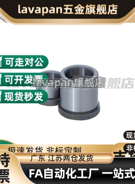 替代衬套GBSE10导套C-GBHE12-15/20/13-25/30/50/16/28/32/35/40/