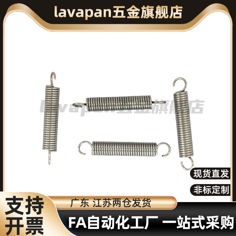 替代高品质拉伸弹簧C-AUA/C-AUAY/C-AWA/C-AWY/3 4 5 6 8 -10-15