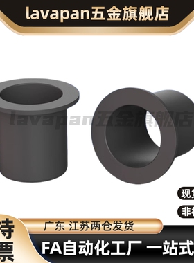 高品质品质无油衬套OFY01 OFY11-d6 8 10 12 16 20 30聚缩醛树脂