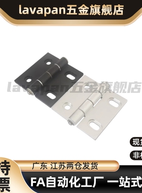 AKQ01/03-G-Y-6247/6263/6279/6363/6379/7879Y/7863Y 腰孔合页