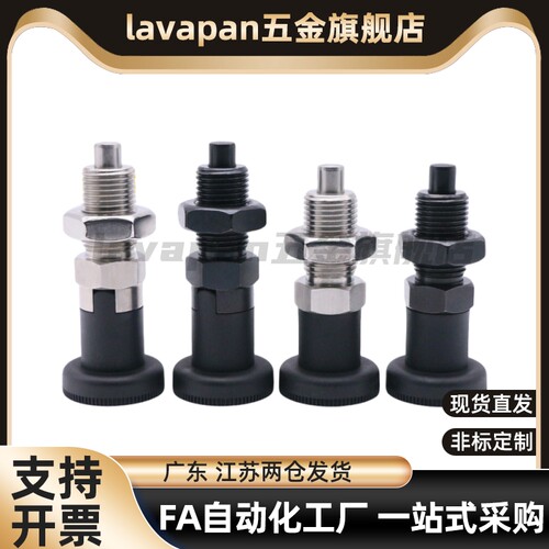 PXAS PXKS PXYAS PXYKS10/12/16旋钮柱塞 细牙螺纹型