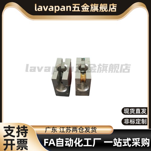 现货01型材E连接件AMS07-B滑动固定块AMS53-A门滑槽AMS12-1530/51