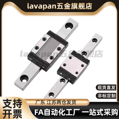 直线导轨中载单双滑块滑轨SVWTL24/8/33/42-100-200-300-400-500