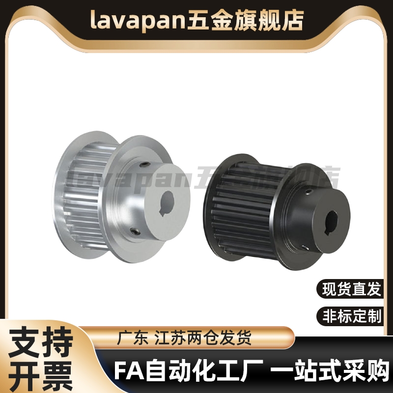 替代同步轮 EAP33-T5150-20-A-P-d10、高品质