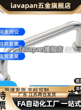 C带板UWA-NGF200拉手不锈钢UWANG/UWA/NSG80GSM（基/100110/1/20/