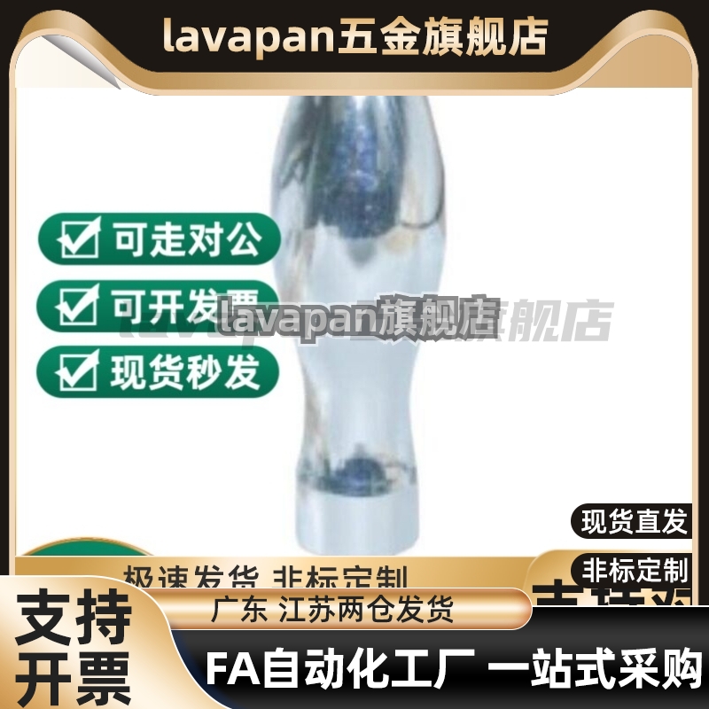 06曲面01转动02手柄HAB75-M5/M8/M6/M12/M10/77/71/73/21/HAC26