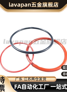 硅橡胶SIL高品质密封圈O型圈P系列 XTC12-3 4 5 6 7 8 9 10A~31.5