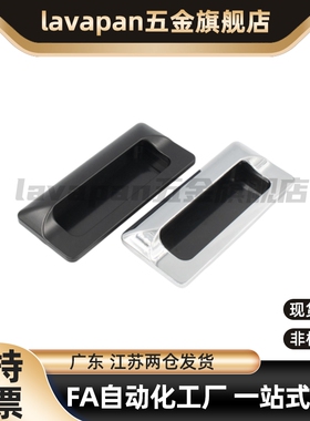 XAM35-A110/A140 AKJ13 暗式拉手内螺纹固定锌合金镀铬门把手现货