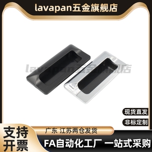 暗式 XAM35 AKJ13 A140 拉手内螺纹固定锌合金镀铬门把手现货 A110