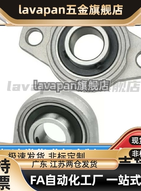 带座轴承座 菱形法兰HBT30 HBR HBRS20 HBRSX10 12 15 17 PBRSX25