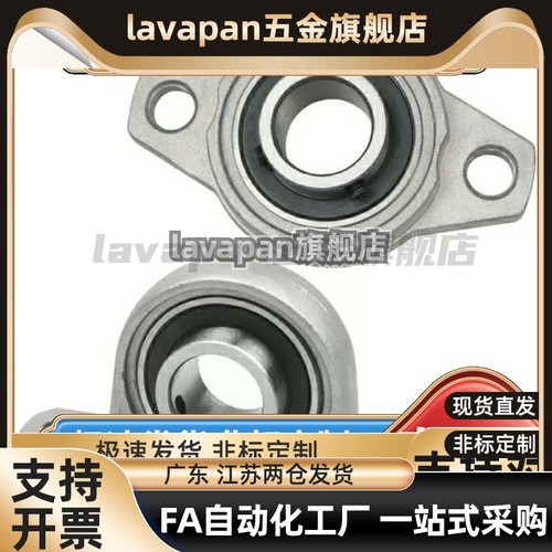 带座轴承座 菱形法兰HBT30 HBR HBRS20 HBRSX10 12 15 17 PBRSX25