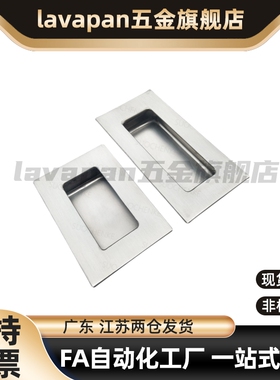 UWAUNS90/120 不锈钢隐形内嵌把手A-1153S 暗装嵌入式拉手XAD01-N