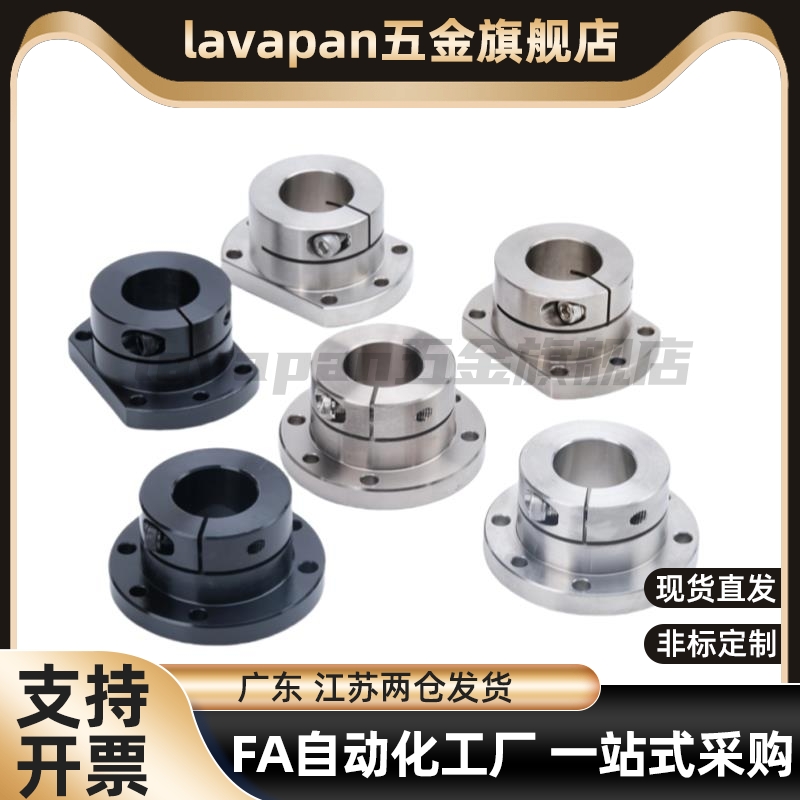 对边法兰导向轴支座发黑镀镍STHWCB8/10/12/13/15/16/20/30/40/50