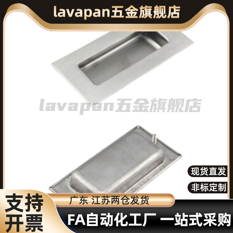 XAD31/41/42/43/44/46/47/48/49-A130/118/70/90/110/140暗示拉手