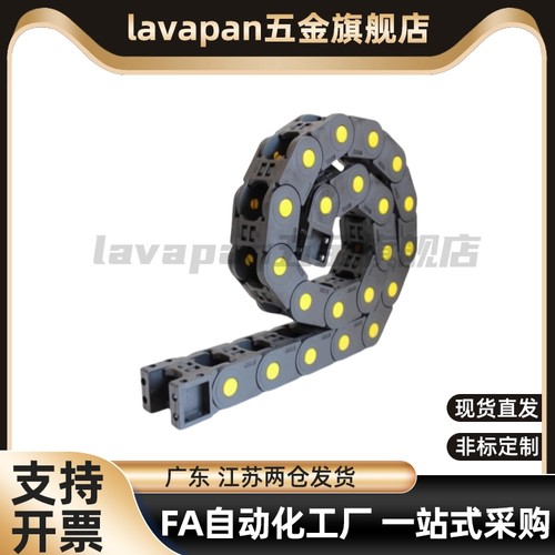 尼龙拖链坦克链条机床电缆线槽