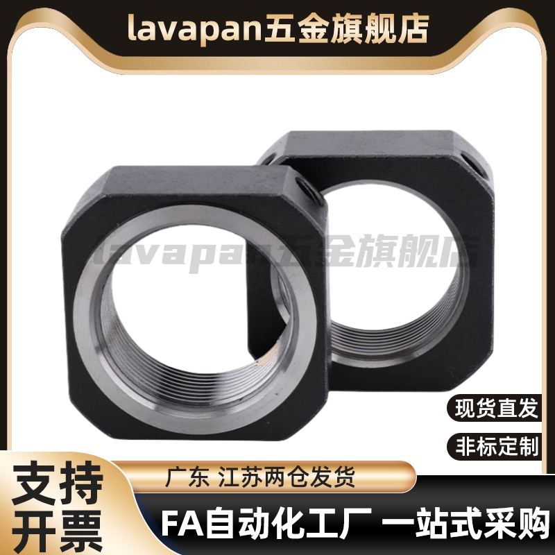 丝杆支座锁紧螺母LEB81 2-M6-M8-M10-M12-M15-M17-M20-M25-M30