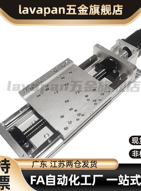 HHQ01-50/100/150简易调整组件 丝杠型X轴手摇滑台位移台工作台