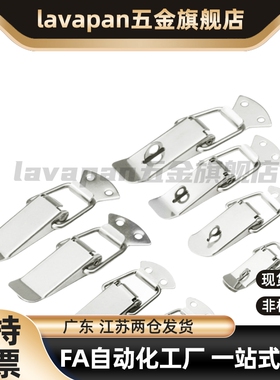 搭扣 弹簧卡HFQ01/11/26-22/23/37/24/28/69/81